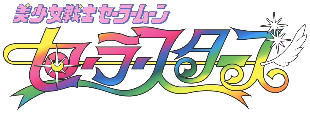 Visuel Saison 5 associe a l'Ã©dition KazÃƒÂ©.
