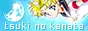 Bouton legacy de Sailor Moon World