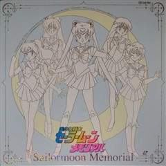 Sailor Moon, Edition Memorial.