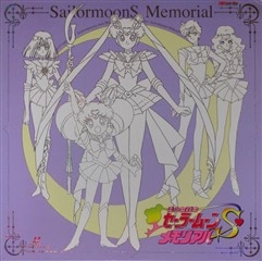 Sailor Moon S, Edition Memorial.