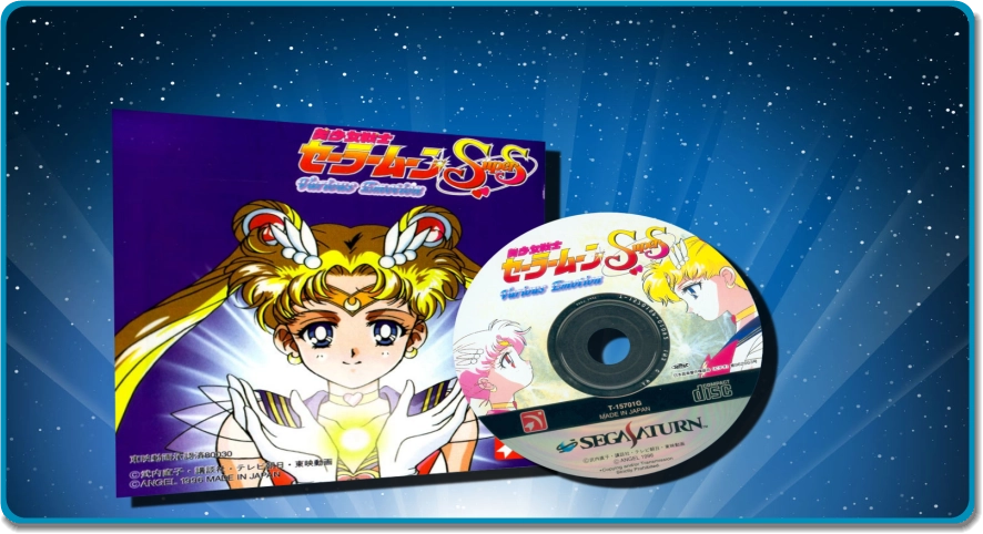 SuperS Various Emotion — Sega Saturn