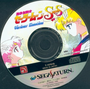 Disque — SuperS Various Emotion Sega Saturn
