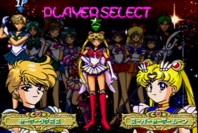 Screenshot 3 — SuperS Various Emotion Sega Saturn