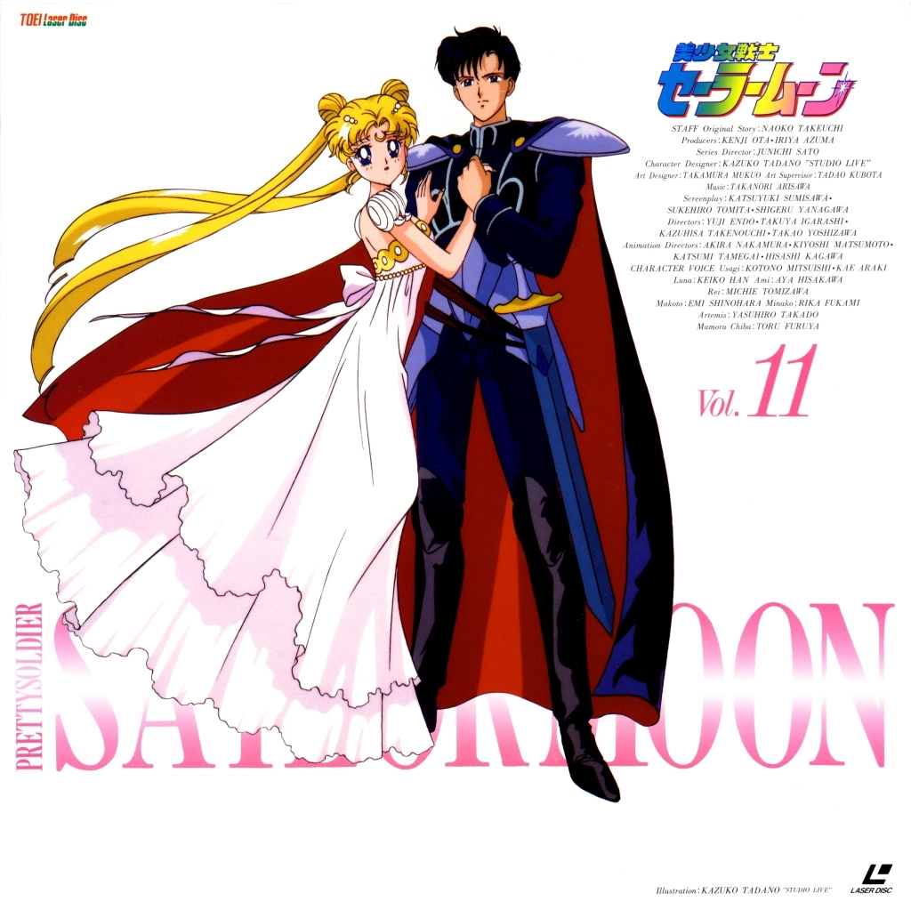 Volume 11, Sailor Moon.