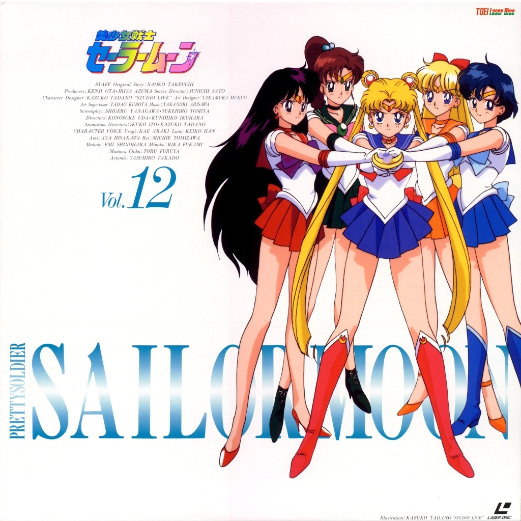 Volume 12, Sailor Moon.
