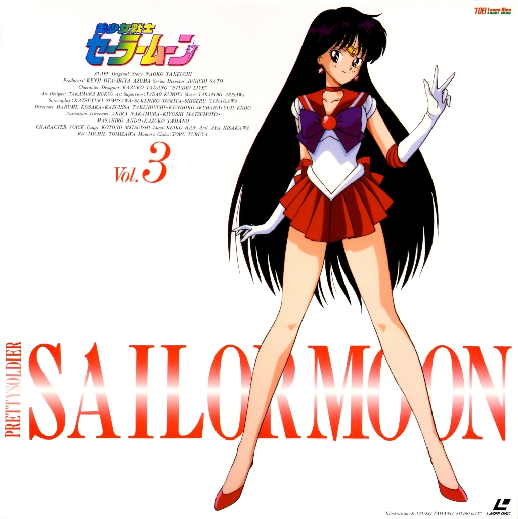 Volume 3, Sailor Moon.