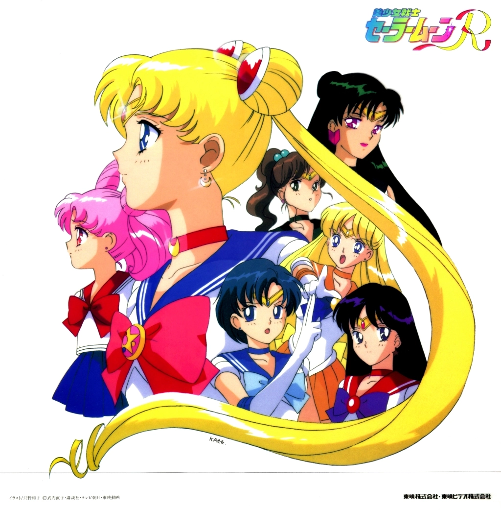 Coffret Laserdisc, Sailor Moon R.