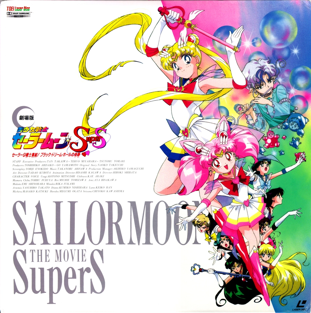 , Sailor Moon S/SS films.