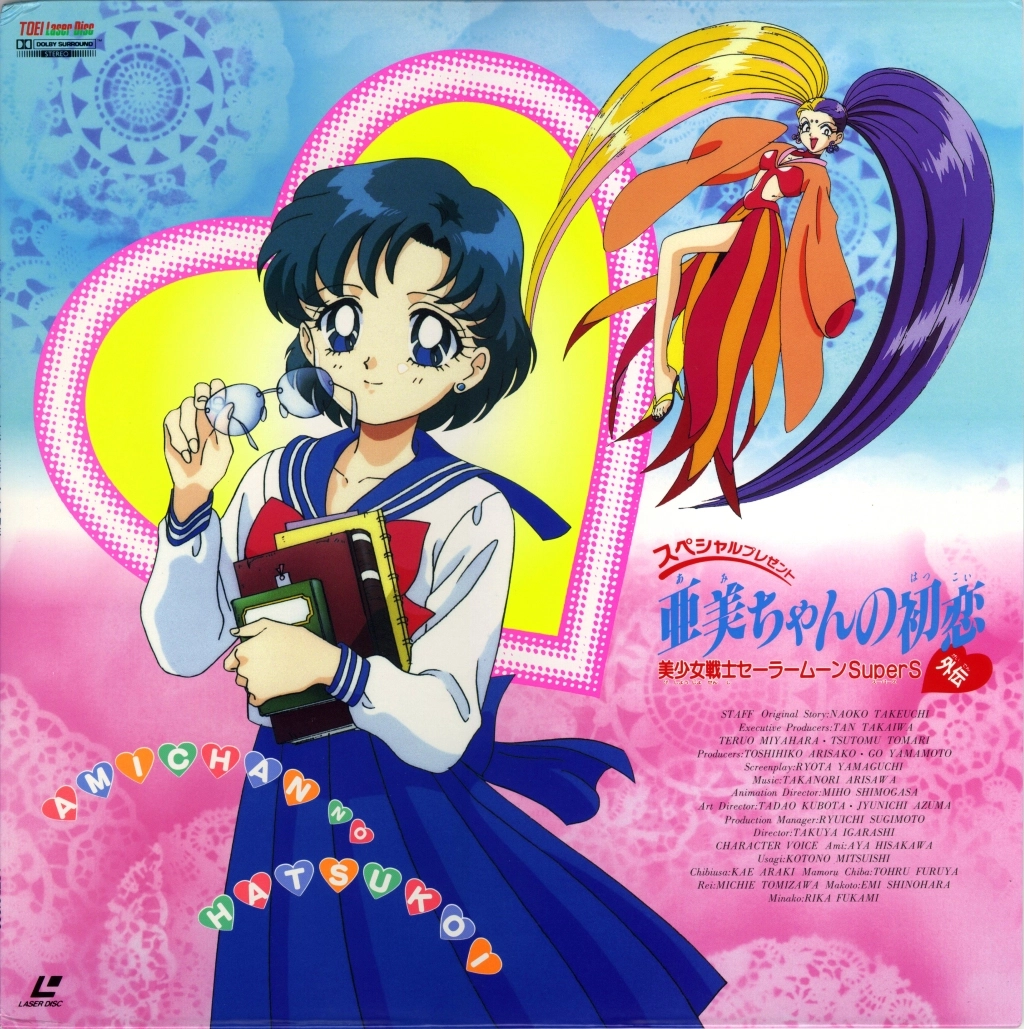 , Sailor Moon S/SS films.