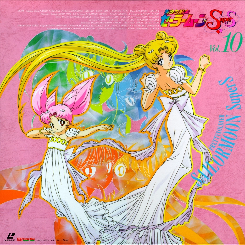 Volume 10, Sailor Moon SuperS.