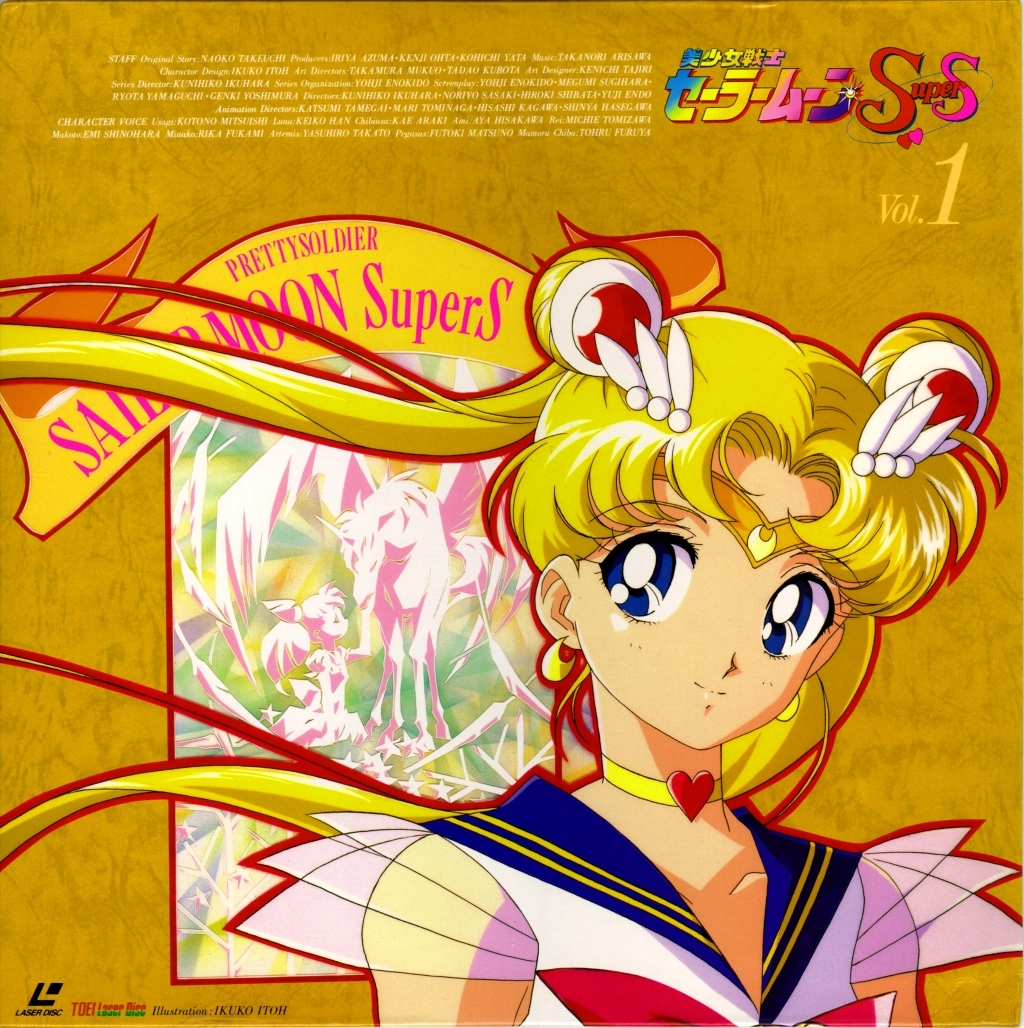 Volume 1, Sailor Moon SuperS.