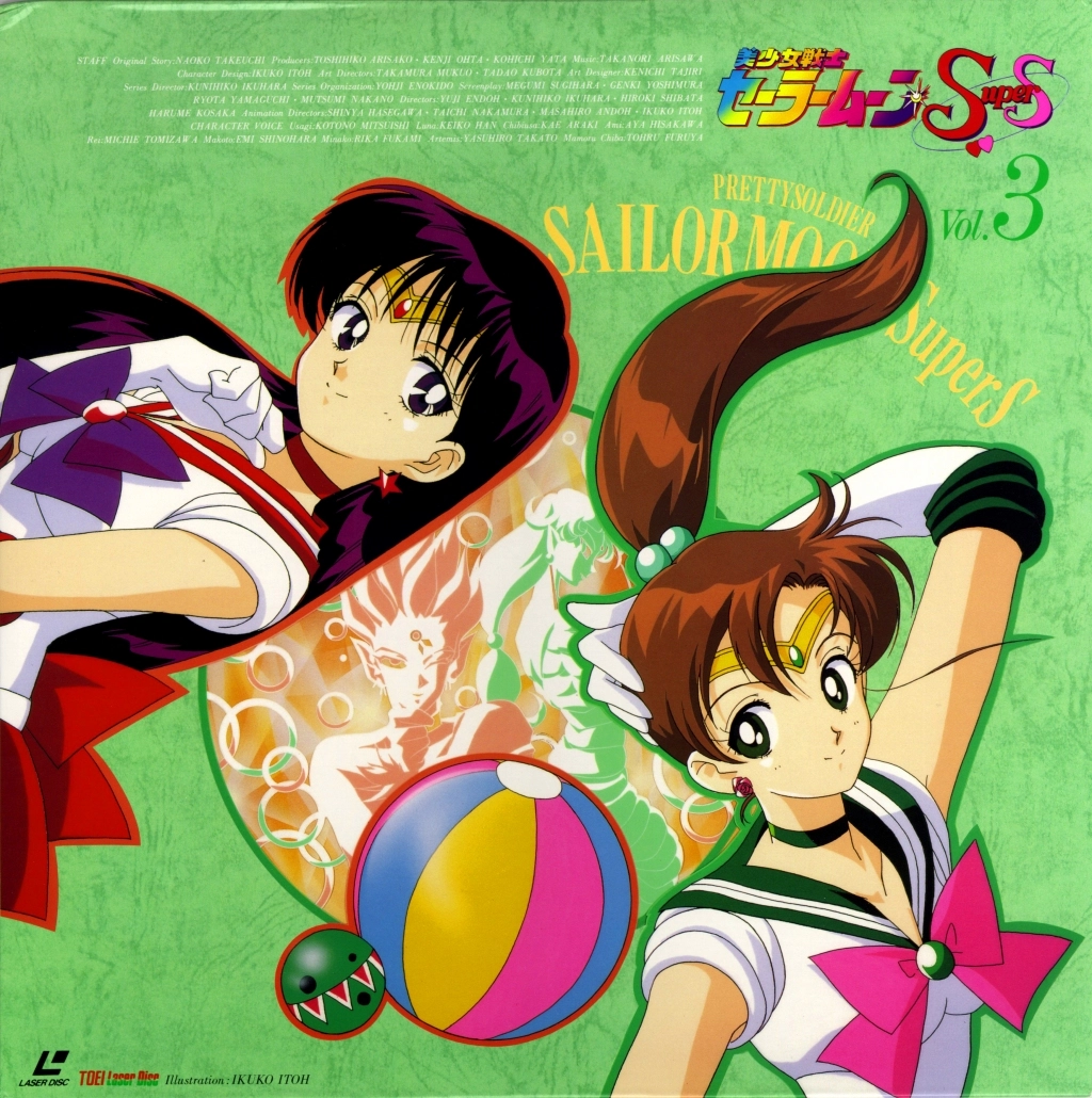 Volume 3, Sailor Moon SuperS.