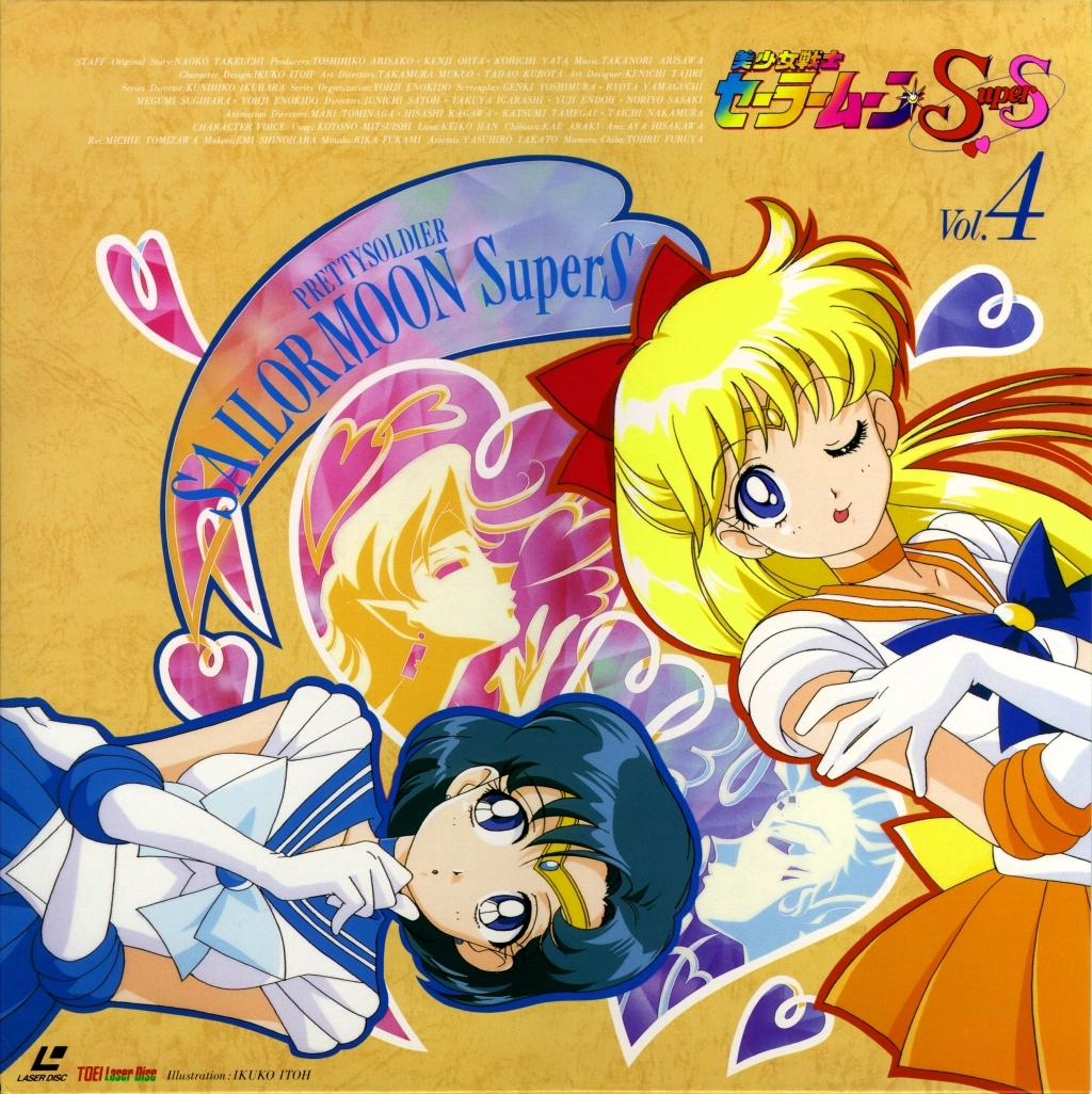 Volume 4, Sailor Moon SuperS.