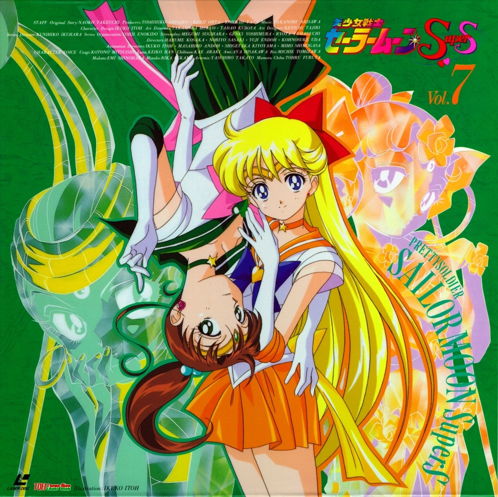 Volume 7, Sailor Moon SuperS.