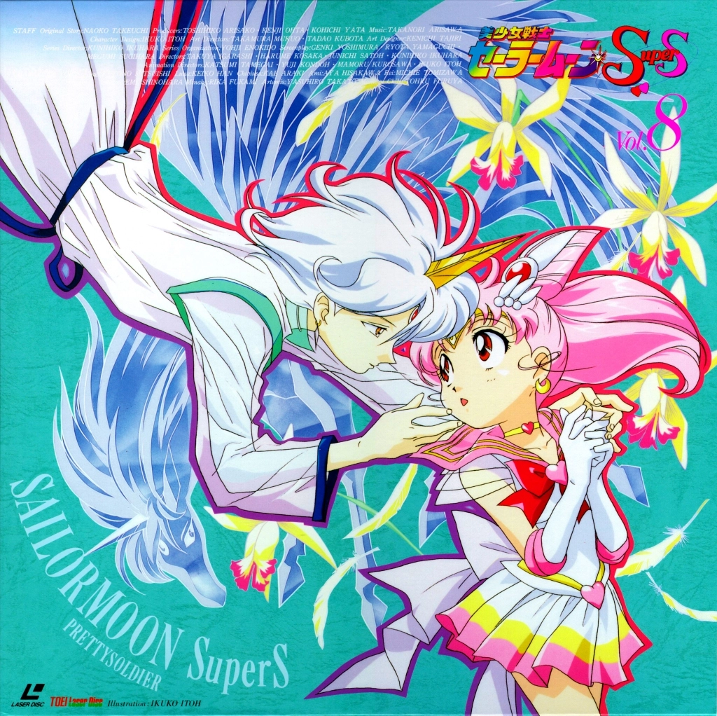 Volume 8, Sailor Moon SuperS.
