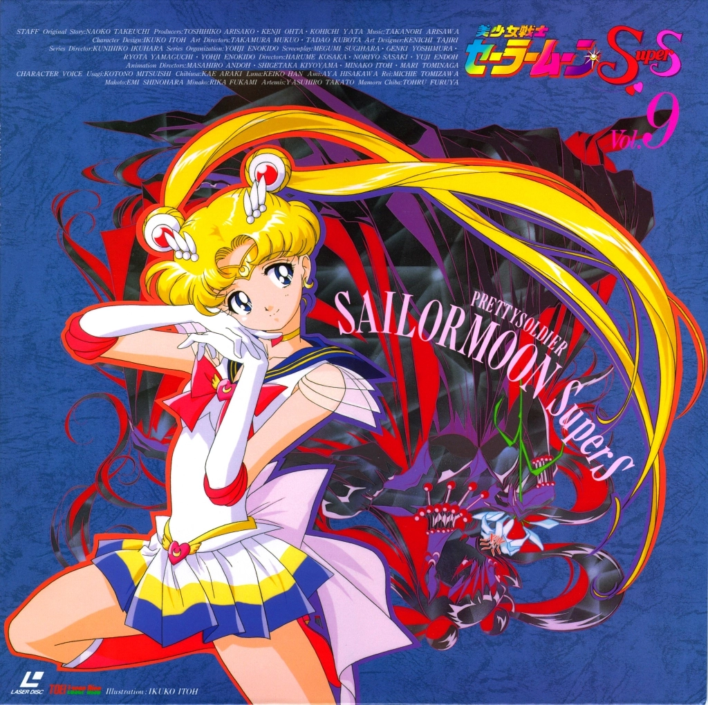 Volume 9, Sailor Moon SuperS.