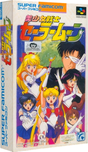 Boîte — Bishoujo Senshi Sailor Moon Super Nintendo