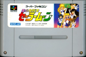 Cartouche — Bishoujo Senshi Sailor Moon Super Nintendo