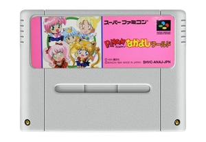 Cartouche — Panic in Nakayoshi World Super Nintendo