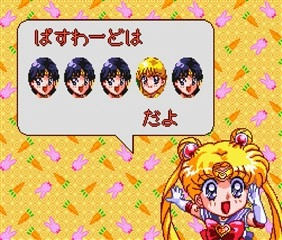 Screenshot 1 — Bishoujo Senshi Sailor Moon S Kurukkurin Super Nintendo