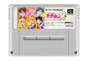 Cartouche — Sailor Moon S Puzzle Super Nintendo