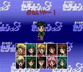 Screenshot 4 — Sailor Moon S Puzzle Super Nintendo