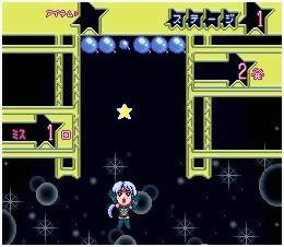 Screenshot 2 — Sailor Stars Fuwa Fuwa Panic 2 Super Nintendo
