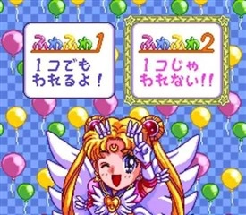 Screenshot 3 — Sailor Stars Fuwa Fuwa Panic 2 Super Nintendo