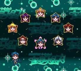 Screenshot 4 — Sailor Stars Fuwa Fuwa Panic 2 Super Nintendo