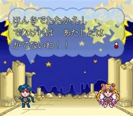 Screenshot 5 — Sailor Stars Fuwa Fuwa Panic 2 Super Nintendo