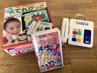 Listing produit 1 — Kotaete Moon Call Telebikko
