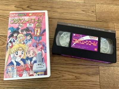 Listing produit 2 — Kotaete Moon Call Telebikko