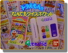 Gameplay 3 — Kotaete Moon Call Telebikko