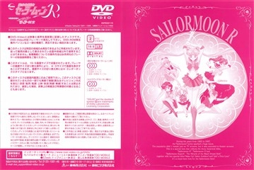 Dos du film 1 Toei japonais.