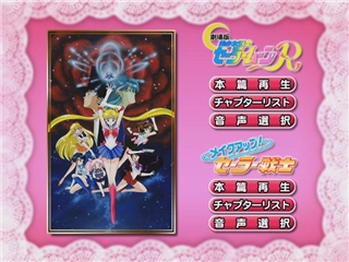 Capture du film 1 Toei japonais.