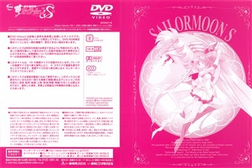 Dos du film 2 Toei japonais.