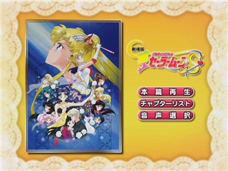 Capture du film 2 Toei japonais.