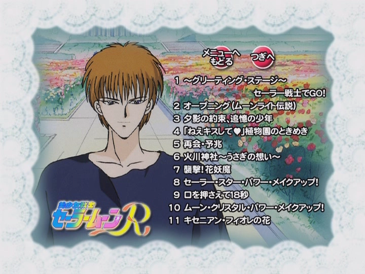 Screenshot du film 1 Toei japonais.