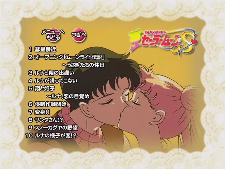 Screenshot du film 2 Toei japonais.