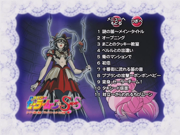 Screenshot du film 3 Toei japonais.
