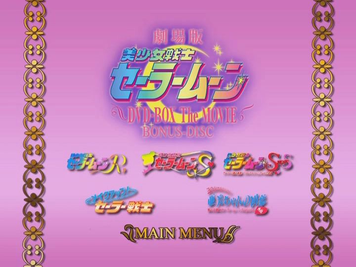 Premier screenshot du special Toei japonais.