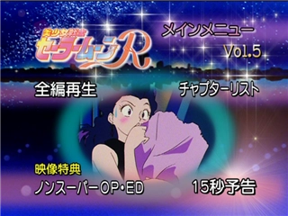 Capture menu ou lecture du DVD 5 Toei Saison 2.