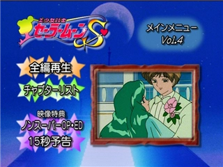 Capture menu ou lecture du DVD 4 Toei Saison 3.