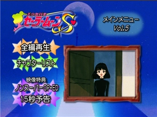 Capture menu ou lecture du DVD 5 Toei Saison 3.