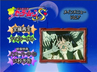 Capture menu ou lecture du DVD 7 Toei Saison 3.