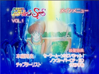 Capture menu ou lecture du DVD 1 Toei Saison 4.