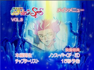 Capture menu ou lecture du DVD 3 Toei Saison 4.