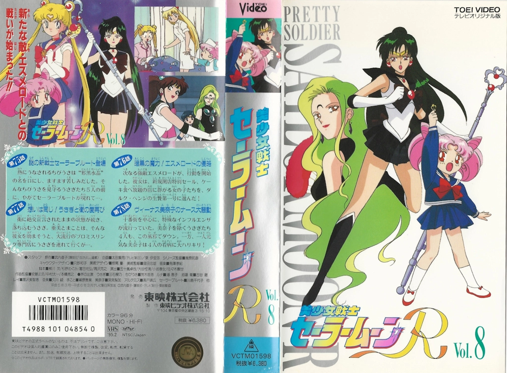 Volume 8, Toei Sailor Moon R.