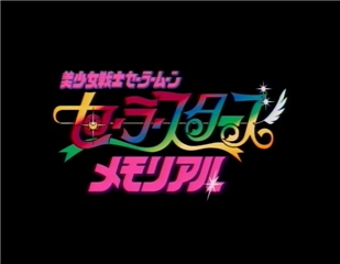 Visuel annexe LaserDisc Memorial volume 5