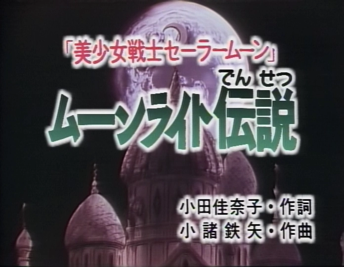 Visuel annexe LaserDisc Karaoke volume 1